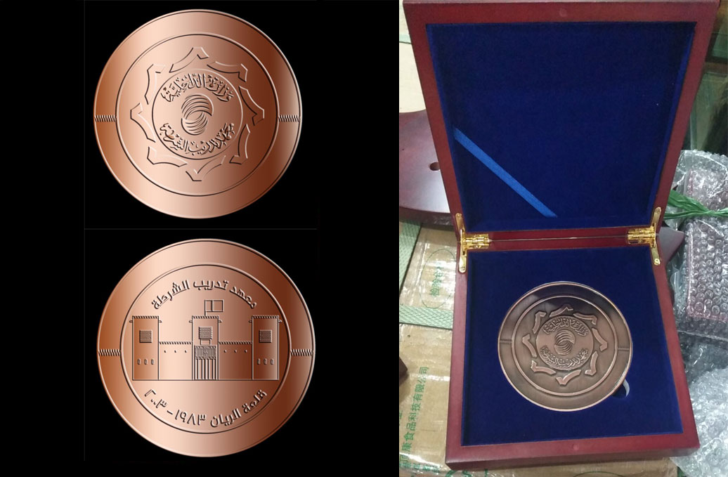 Customized-Qatar-Coin-project